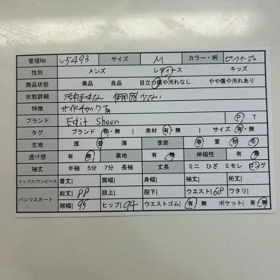 2번째 상품 이미지