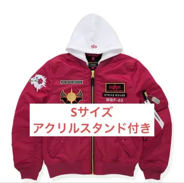 STRICT-G ALPHA MA-1 NATUS 카가리 S 사이즈