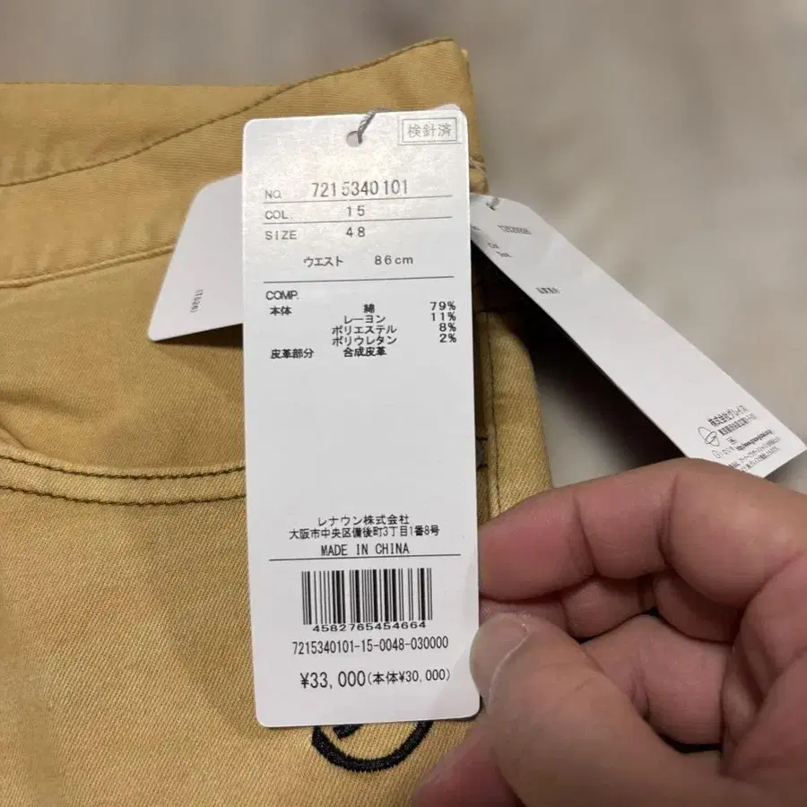 5번째 상품 이미지