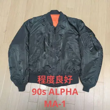 상태 양호 90s USA ALPHA MA-1 플라이트 자켓 사이즈 L