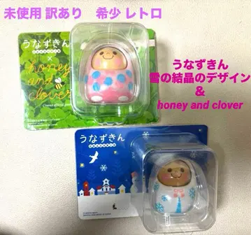 미사용 하자품 레어 레트로 우나즈킨 눈의 결정 & 하치쿠로 하네유리 치카