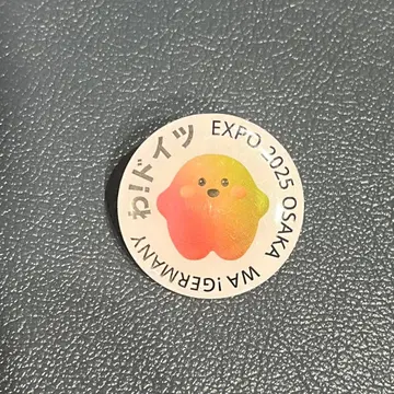 만박 독일관 핑 배지 서큘러 독일 파빌리온