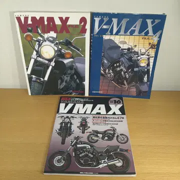 YAMAHA 야마하 V-MAX 잡지 3권 세트 레어