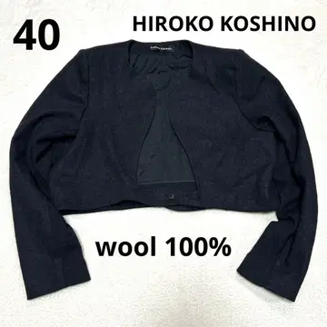 [ 새상품급 ] 히로코코시노 이소재 울100 노카라 자켓 40 L 볼레로