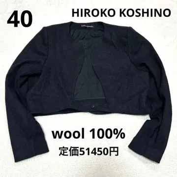 [ 새상품급 ] 히로코코시노 이소재 울100 노카라 자켓 40 L 볼레로