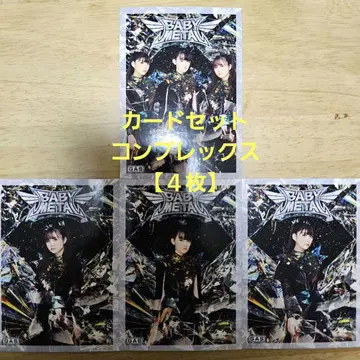 BABYMETAL 카드 세트 컴플렉스 [ 4장 ]