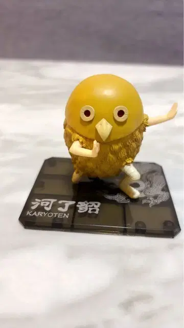 킹덤 하료초 피규어