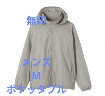 MUJI 나일론 자켓 M 라이트 그레이 포켓터블 윈드 브레이커