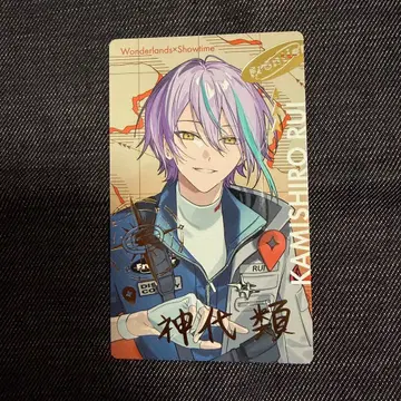 프로세카 에피카 COLORFUL LIVE 5th 박 류 3