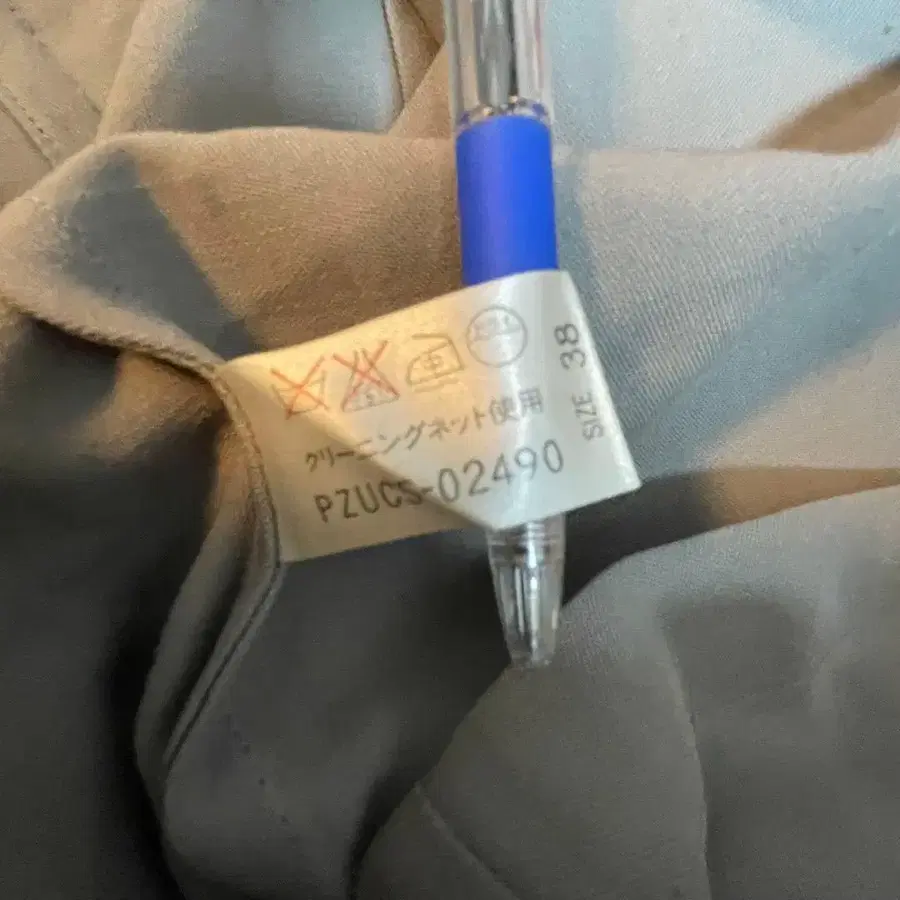 11번째 상품 이미지