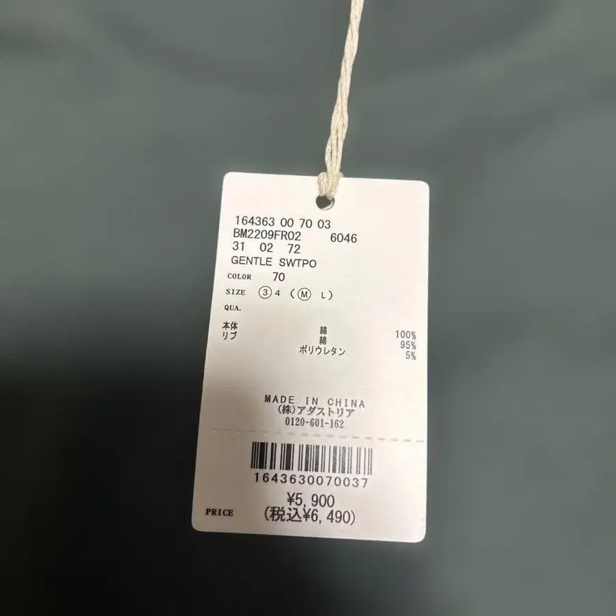 9번째 상품 이미지