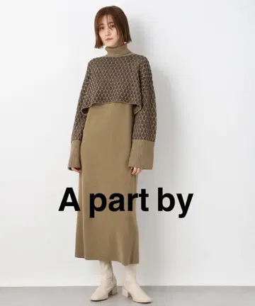 A part by 자카드 레이어드 니트 원피스