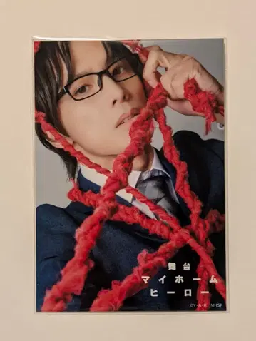 무대 마이홈 히어로 SS석 특전 마토리 쿠보타 히데토시