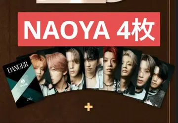 MAZZEL 나오야 트레이딩 카드 4장