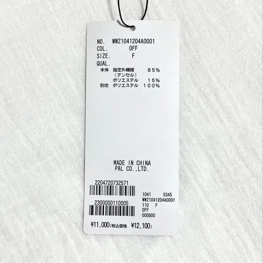 5번째 상품 이미지