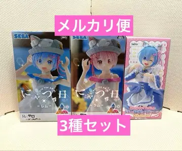 Re: 제로부터 시작하는 이세계 생활 렘 라무 피규어 3종 세트