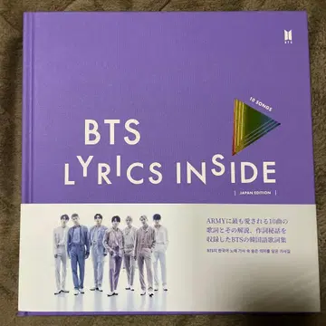 BTS LYRICS INSIDE 일본판
