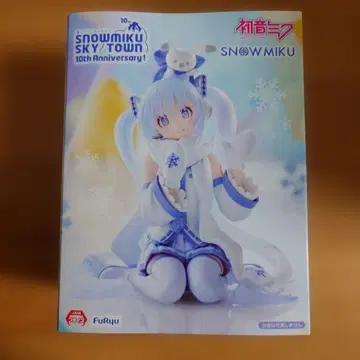유키 미쿠 스카이타운 10주년 피규어