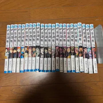 주술회전 0~21, 25권