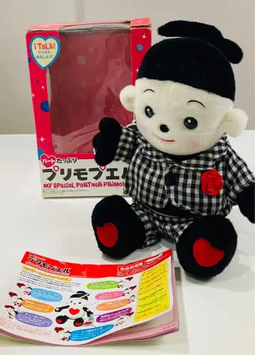 하트 가득 프리모푸엘