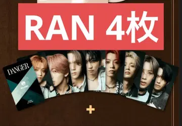 MAZZEL 란 트레이딩 카드 4장