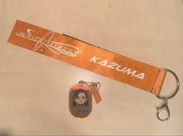 카와무라 카즈마 빅 백 택