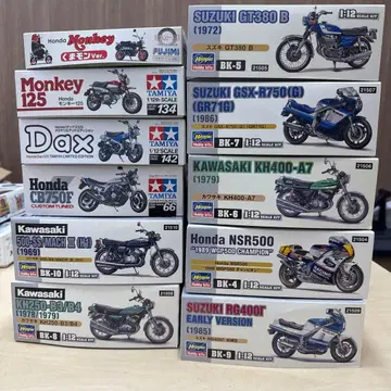 25 타미야 하세가와 바이크 11대 세트