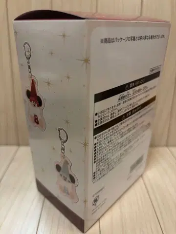 2025년 릴린링 키체인 세트