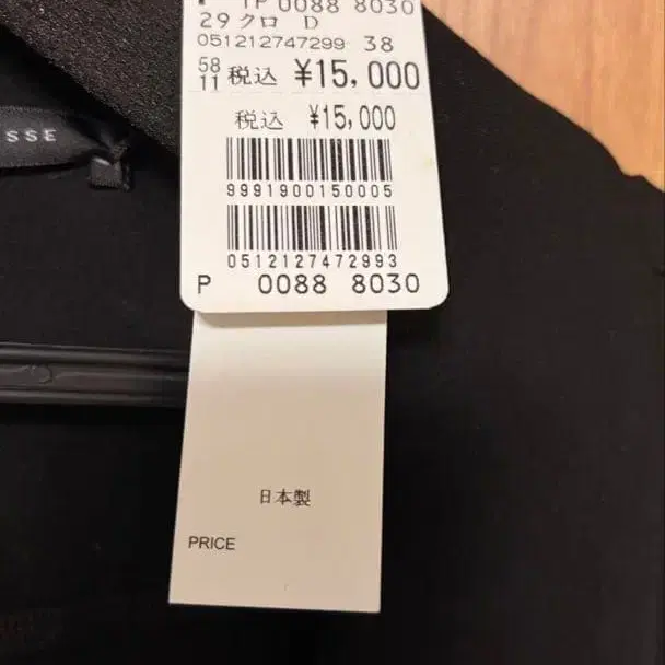 8번째 상품 이미지