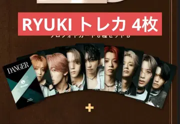 MAZZEL 류키 트레이딩 카드 4장