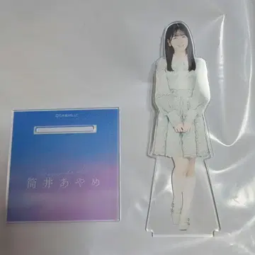 노기자카46 츠츠이 아야메 나는 나를 좋아하는 것 개별 아크릴 스탠드