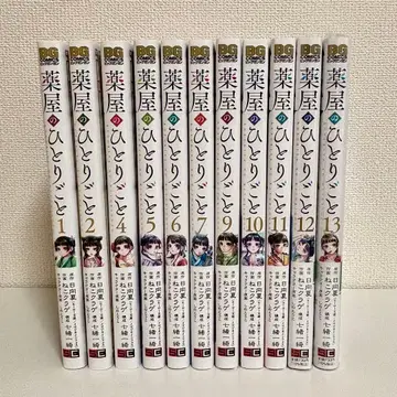 약사의 혼잣말 히나타 나츠 세트 3권 8권 없음