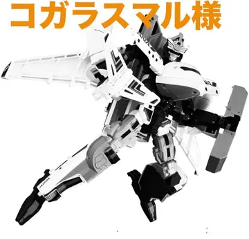 코가라스마루님