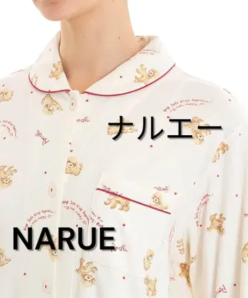 나루에 스무스 푸들 파자마 룸웨어 미사용 새상품 고급