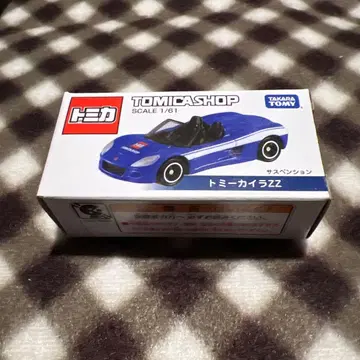 토미카 토미카이라 ZZ