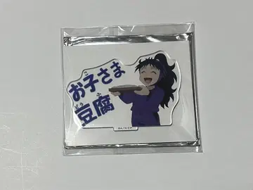 닌타마 란타로 29 시리즈 애니메이션 아크릴 스탠드 쿠쿠치 헤이스케