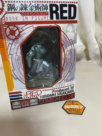 강철의 연금술사 북인피규어/RED