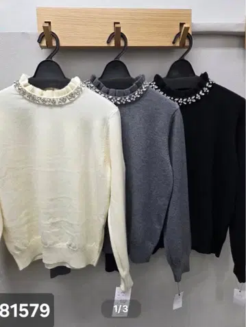 비쥬 프릴 니트 chesty loulou 좋아하시는 분께