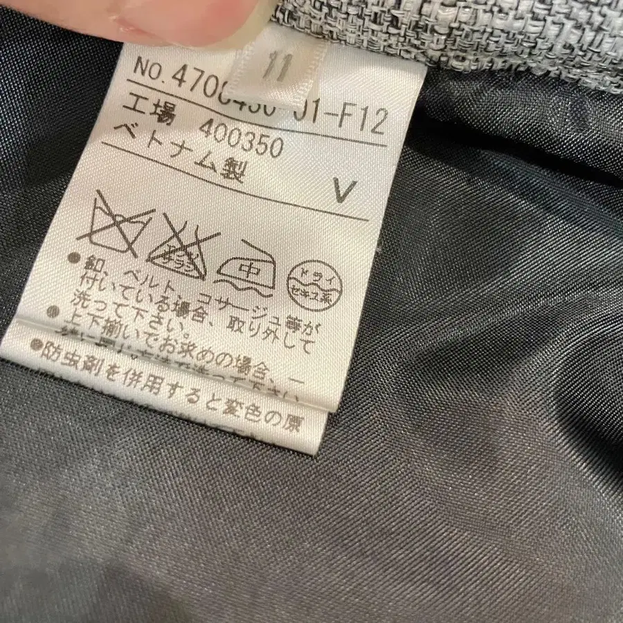 12번째 상품 이미지