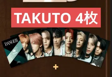 MAZZEL 타쿠토 트레이딩 카드 4장