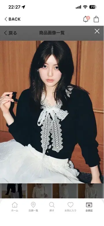 SNIDEL [ USAGI ONLINE 한정판 ] 레이스 보타이 가디건