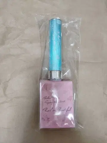 미개봉 새상품 아로하 Rail is Beautiful 응원봉