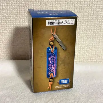 몬스터 헌터 와일즈 회피 블루 호석 키링 파랑