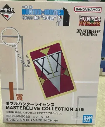 HUNTER x HUNTER 제일복권 I상 더블 헌터 라이선스