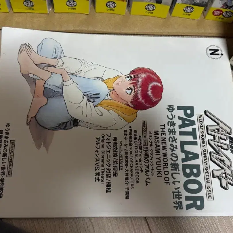 4번째 상품 이미지