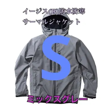 워크맨 가격 인하 불가 이지스 방수 방한 서멀 자켓 그레이 S