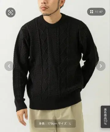 EKAL 크루넥 니트 새상품 미사용