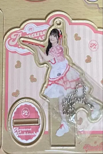 츠키아시 아마네 파라 의상 아크릴 스탠드