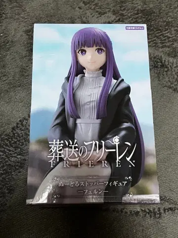 장송의 프리렌 피규어 페른