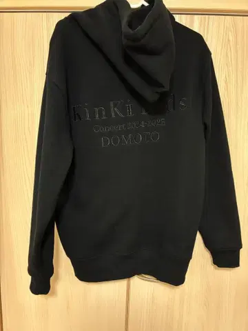 KinKi Kids Concert 2024-2025 DOMOTO 후디